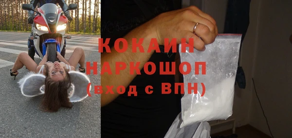 COCAINE Волосово